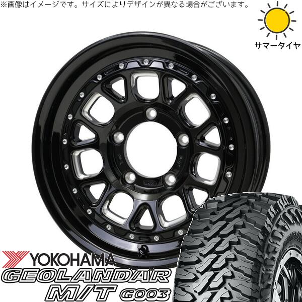 ヨコハマタイヤ ジオランダー M/T G003 7.00R16 ＋ バークレイ ハードロック ヒューロン グロスブラック/マシニング 16インチ 6J -5 5H139.7P サマー・ホイール4本セット。1枚目。