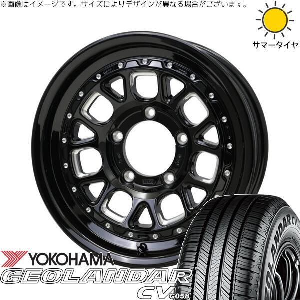 ヨコハマタイヤ ジオランダーCV G058 215/70R16 ＋ バークレイ ハードロック ヒューロン グロスブラック/マシニング 16インチ 6J -5 5H139.7P サマー・ホイール4本セット。1枚目。