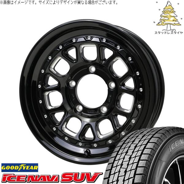 グッドイヤー アイスナビ SUV (ICENAVI SUV) 225/70R16 ＋ バークレイ ハードロック ヒューロン グロスブラック/マシニング 16インチ 6J -5 5H139.7P スタッドレス・ホイール4本セット。1枚目。