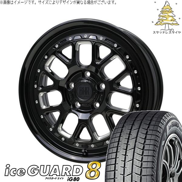 ヨコハマタイヤ アイスガードエイト IG80 215/50R17 ＋ バークレイ ハードロック ヒューロン グロスブラック/マシニング 17インチ 7J +38 5H114.3P スタッドレス・ホイール4本セット。1枚目。
