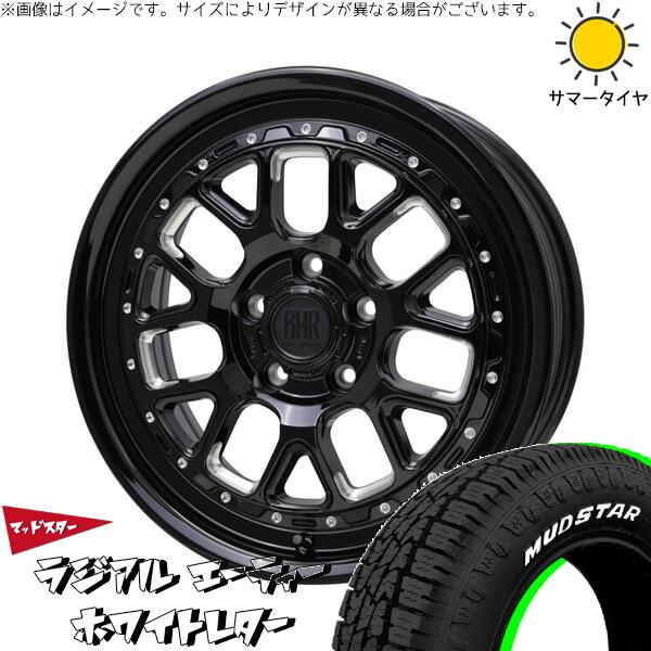 マッドスター ラジアル A/T (RADIAL A/T) 205/60R16 ＋ バークレイ ハードロック ヒューロン グロスブラック/マシニング 16インチ 7J +38 5H114.3P サマー・ホイール4本セット。1枚目。