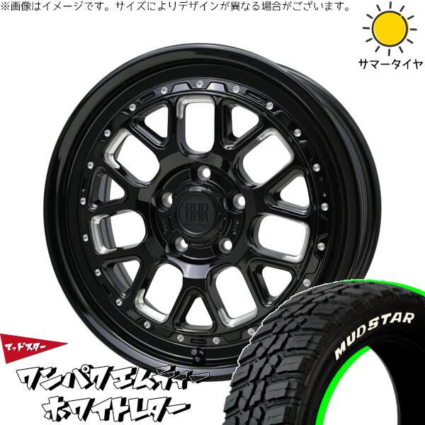 マッドスター ワンパクMT 195/60R17 ＋ バークレイ ハードロック ヒューロン グロスブラック/マシニング 17インチ 7J +38 5H114.3P サマー・ホイール4本セット。1枚目。