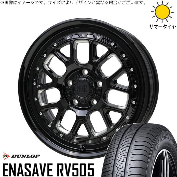 ダンロップ エナセーブ RV505 205/65R16 ＋ バークレイ ハードロック ヒューロン グロスブラック/マシニング 16インチ 7J +38 5H114.3P サマー・ホイール4本セット。1枚目。