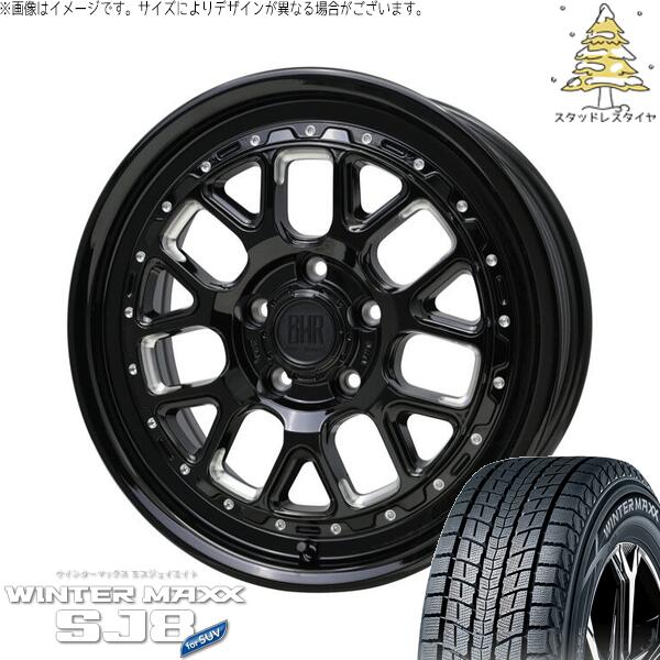 ダンロップ ウィンターマックス SJ8+ 225/70R16 ＋ バークレイ ハードロック ヒューロン グロスブラック/マシニング 16インチ 7J +38 5H114.3P スタッドレス・ホイール4本セット。1枚目。