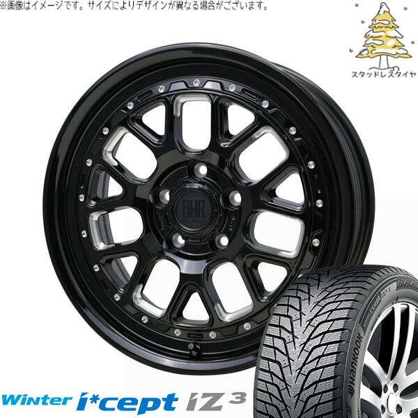 ハンコック ウィンターアイセプト IZ3 W636 205/65R16 ＋ バークレイ ハードロック ヒューロン グロスブラック/マシニング 16インチ 7J +38 5H114.3P スタッドレス・ホイール4本セット。1枚目。
