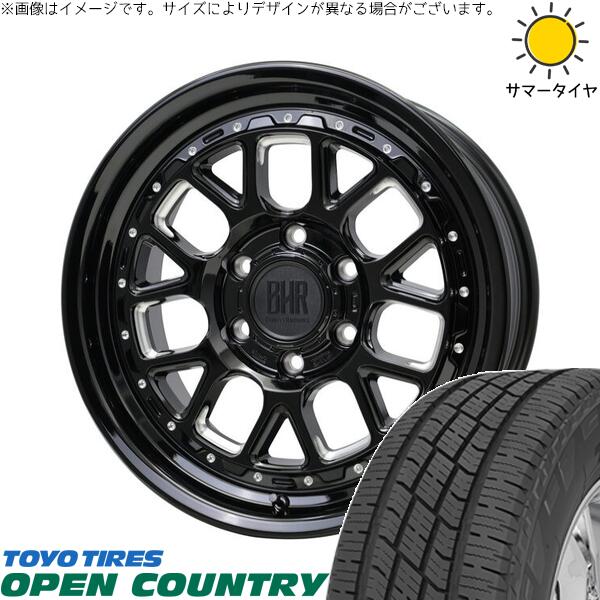 トーヨータイヤ オープンカントリー H/T2 265/65R17 ＋ バークレイ ハードロック ヒューロン グロスブラック/マシニング 17インチ 8J +20 6H139.7P サマー・ホイール4本セット。1枚目。