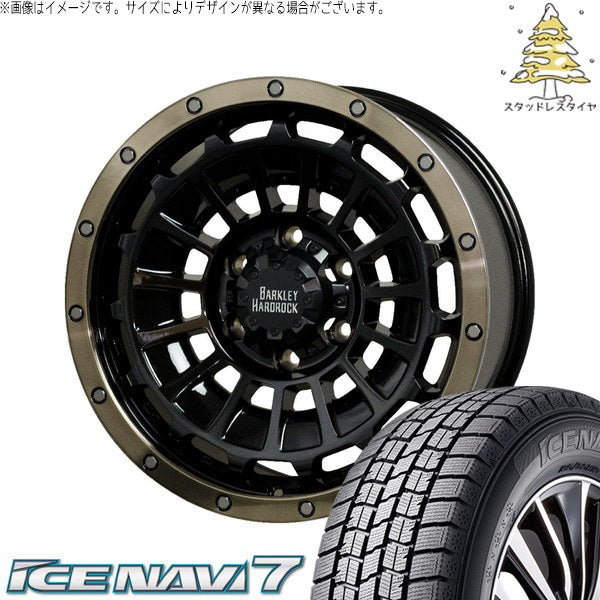 グッドイヤー アイスナビ7 215/70R15 ＋ バークレイ ハードロック ローガン ブラック/リムポリッシュ/ブロンズクリア 15インチ 6J ±0 5H139.7P スタッドレス・ホイール4本セット。1枚目。