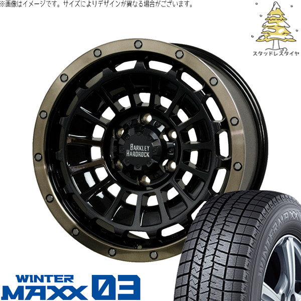 ダンロップ ウィンターマックス03 225/60R17 ＋ バークレイ ハードロック ローガン ブラック/リムポリッシュ/ブロンズクリア 17インチ 7J +38 5H114.3P スタッドレス・ホイール4本セット。1枚目。