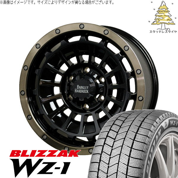 ブリヂストン ブリザック WZ-1 225/50R17 ＋ バークレイ ハードロック ローガン ブラック/リムポリッシュ/ブロンズクリア 17インチ 7J +38 5H114.3P スタッドレス・ホイール4本セット。1枚目。