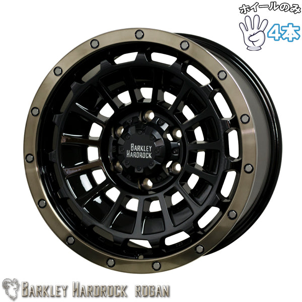 16インチ アルミホイール 6穴139.7 | ホットスタッフ バークレイ ハードロック ローガン 6.5J +20 4本セット