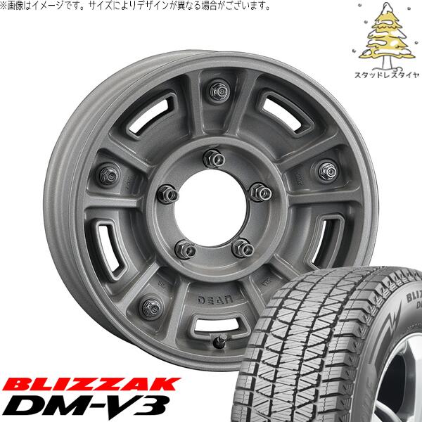 ブリヂストン ブリザック DM-V3 (BLIZZAK DM-V3) 225/70R16 ＋ ディーン BJメキシカン ショットクリア 16インチ 5.5J +20 5H139.7P スタッドレス・ホイール4本セット。1枚目。