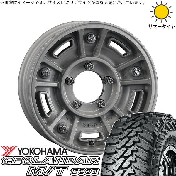 ヨコハマタイヤ ジオランダー M/T G003 225/75R16 ＋ ディーン BJメキシカン ショットクリア 16インチ 6J -5 5H139.7P サマー・ホイール4本セット。1枚目。