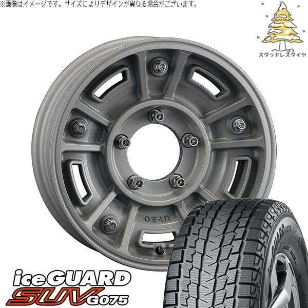 ヨコハマタイヤ アイスガード SUV G075 (iceGUARD SUV G075) 650R16 ＋ ディーン BJメキシカン ショットクリア 16インチ 5.5J +20 5H139.7P スタッドレス・ホイール4本セット。1枚目。