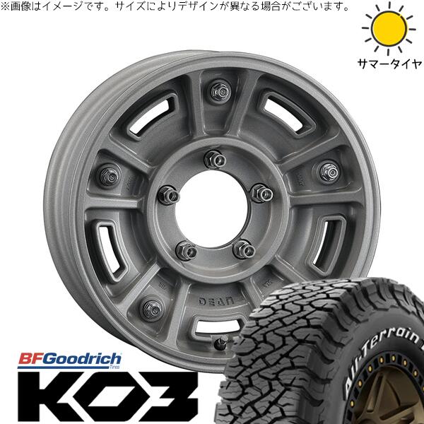 BFグッドリッチ オールテレーン T/A KO3 225/75R16 ＋ ディーン BJメキシカン ショットクリア 16インチ 5.5J +20 5H139.7P サマー・ホイール4本セット。1枚目。