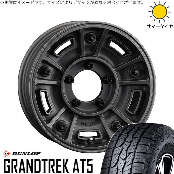 ダンロップ グラントレック AT5 215/70R16 ＋ ディーン BJメキシカン ショットチャコールブラック 16インチ 6J -5 5H139.7P サマー・ホイール4本セット。1枚目。