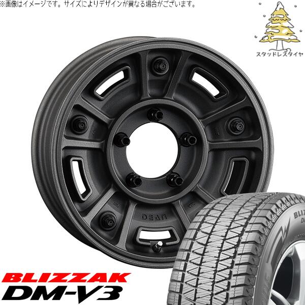 ブリヂストン ブリザック DM-V3 (BLIZZAK DM-V3) 215/70R16 ＋ ディーン BJメキシカン ショットチャコールブラック 16インチ 5.5J +20 5H139.7P スタッドレス・ホイール4本セット。1枚目。