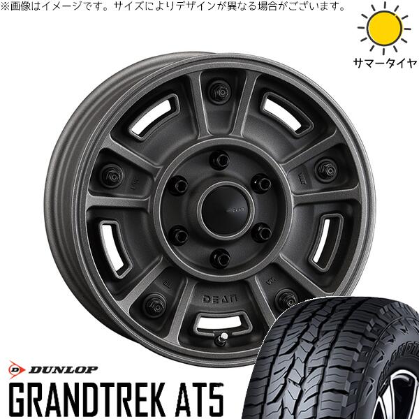 ダンロップ グラントレック AT5 215/70R16 ＋ ディーン BJメキシカン ショットチャコールブラック 16インチ 6.5J +38 6H139.7P サマー・ホイール4本セット。1枚目。