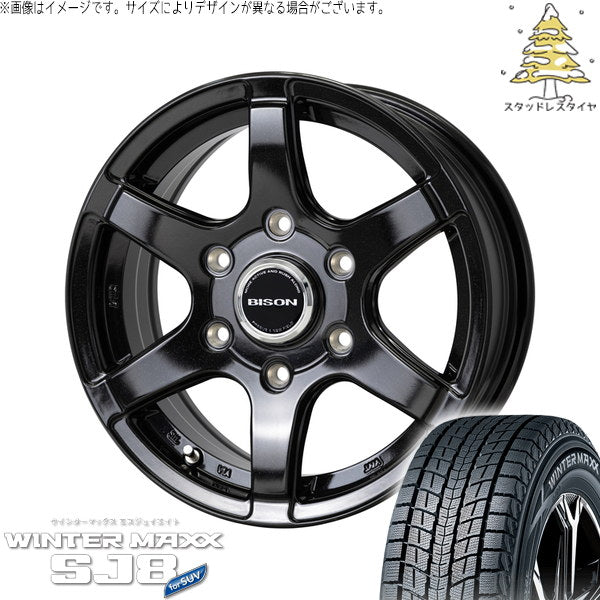 ダンロップ ウィンターマックス SJ8+ 225/70R16 ＋ バイソン BN-04 メタリックブラック 16インチ 5.5J +22 5H139.7P スタッドレス・ホイール4本セット。1枚目。