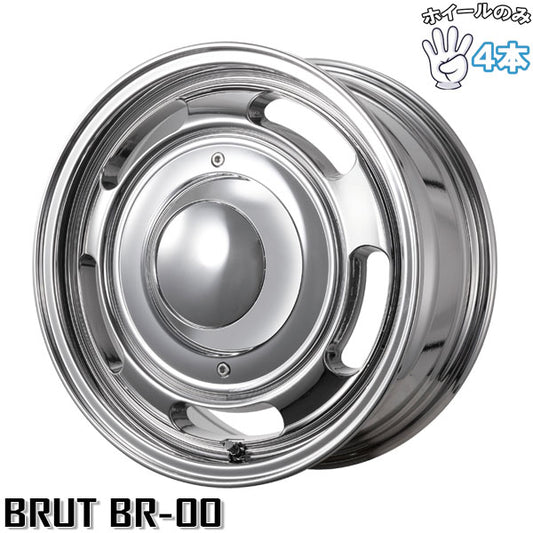 16インチ アルミホイール 6穴139.7 | トライスター ブルート BR-00 スパッタリング 6.5J 4本セット 正規品