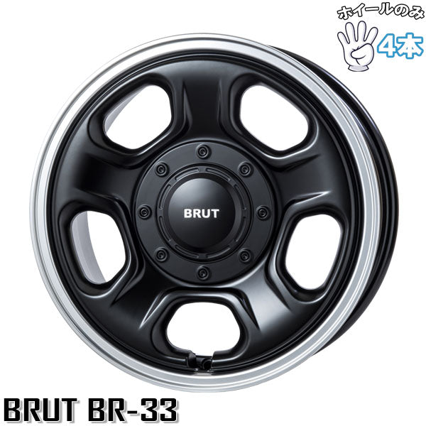16インチ アルミホイール 5穴100/114.3 | トライスター ブルート BR-33 マシンリップブラック 6.5J 4本セット 正規品