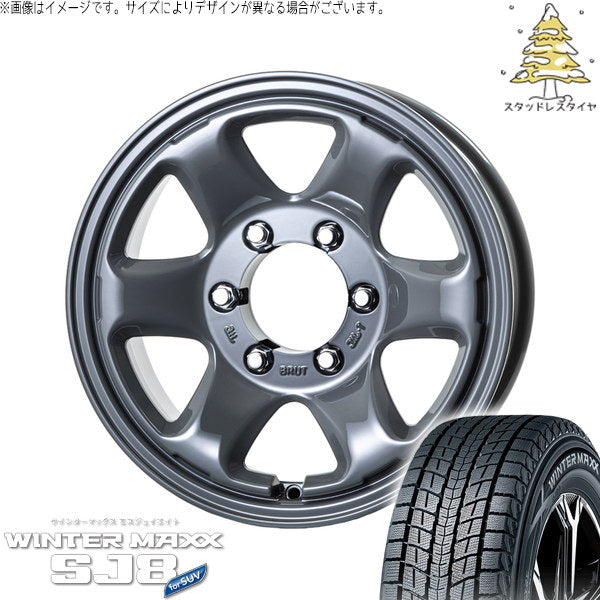ダンロップ ウィンターマックス SJ8+ 265/65R17 ＋ ブルート BR-44 コンクリート 17インチ 7.5J +40 6H139.7P スタッドレス・ホイール4本セット。1枚目。