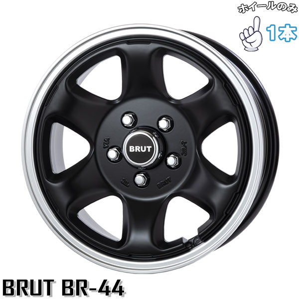 16インチ アルミホイール 5穴114.3 | トライスター ブルート BR-44 マシンリップブラック 6.5J 4本セット 正規品