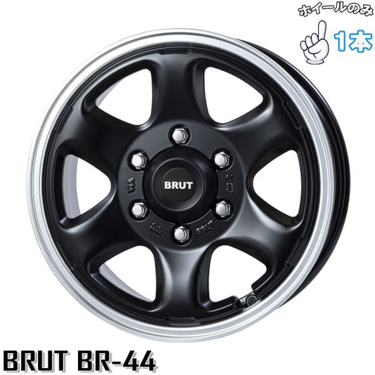 ハイエース 16インチ アルミホイール 6穴139.7 | トライスター ブルート BR-44 マシンリップブラック 6.5J 1本のみ 正規品