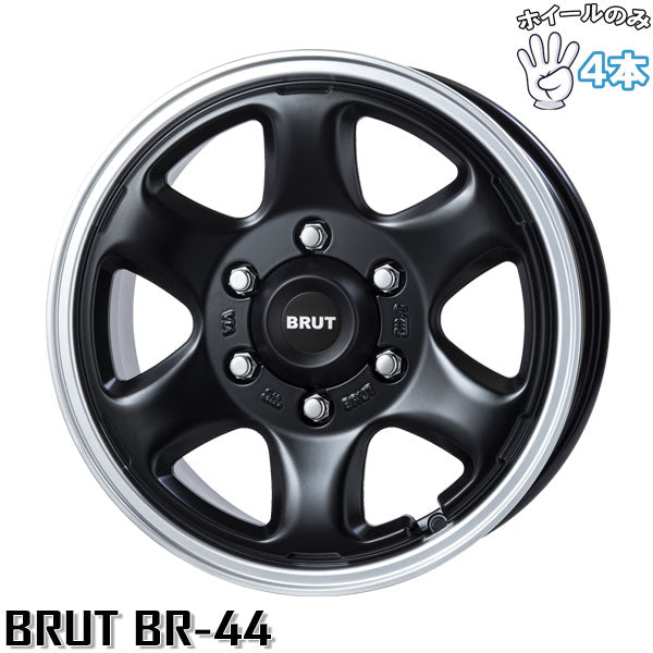 ハイエース 16インチ アルミホイール 6穴139.7 | トライスター ブルート BR-44 マシンリップブラック 6.5J 4本セット 正規品