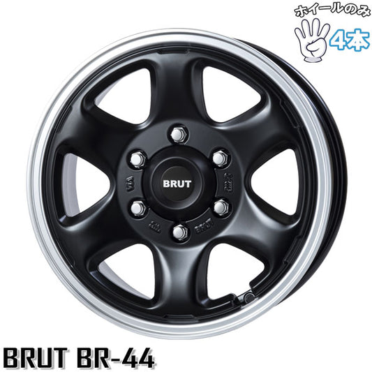 ハイエース 16インチ アルミホイール 6穴139.7 | トライスター ブルート BR-44 マシンリップブラック 6.5J 4本セット 正規品
