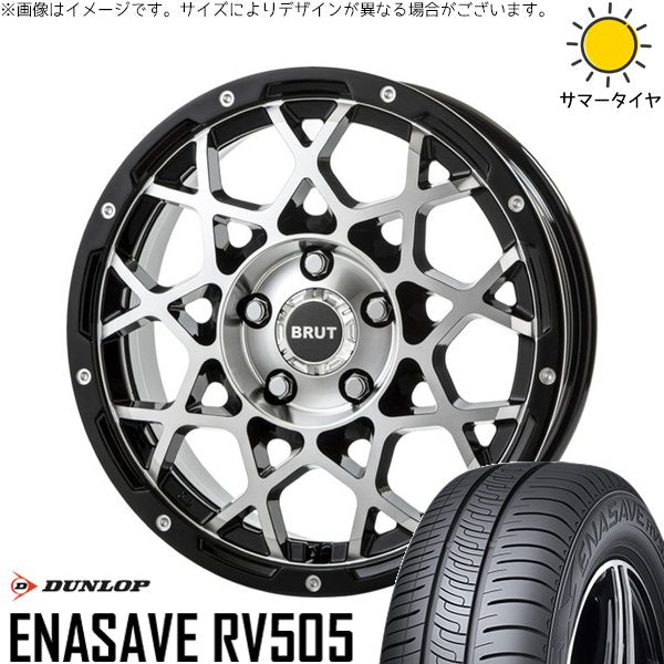 ダンロップ エナセーブ RV505 215/50R18 ＋ ブルート BR-55 ミルドマシンブラック 18インチ 8J +40 5H114.3P サマー・ホイール4本セット。1枚目。