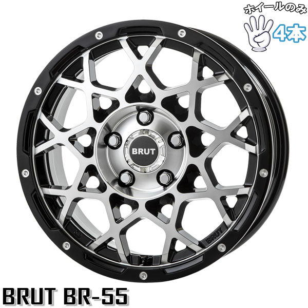 18インチ アルミホイール 5穴114.3 | トライスター ブルート BR-55 ミルドマシンブラック 8J 4本セット 正規品
