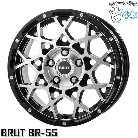 16インチ アルミホイール 5穴114.3 | トライスター ブルート BR-55 ミルドマシンブラック 6.5J 4本セット 正規品