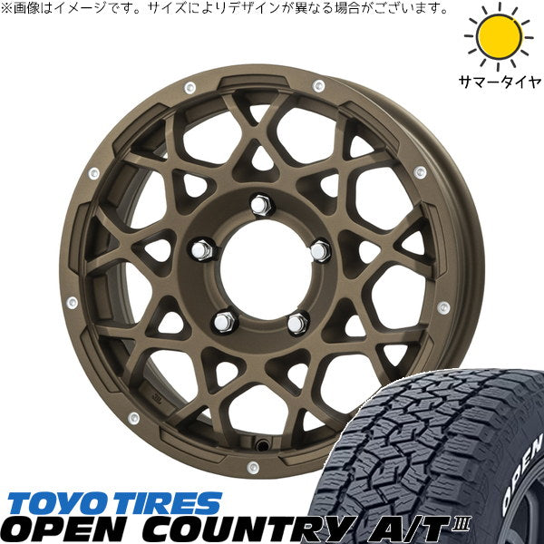 トーヨータイヤ オープンカントリー A/T3 ホワイトレター 285/60R18 ＋ ブルート BR-55 デザートブロンズ 18インチ 8J +43 5H127P サマー・ホイール4本セット。1枚目。