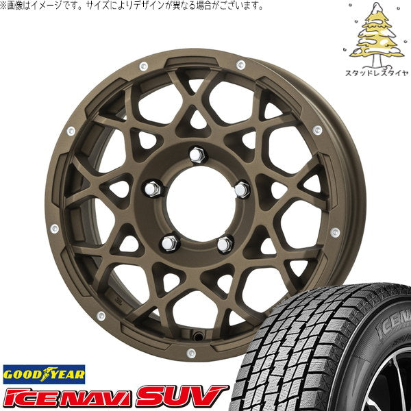 グッドイヤー アイスナビ SUV 225/70R16 ＋ ブルート BR-55 デザートブロンズ 16インチ 5.5J +20 5H139.7P スタッドレス・ホイール4本セット。1枚目。