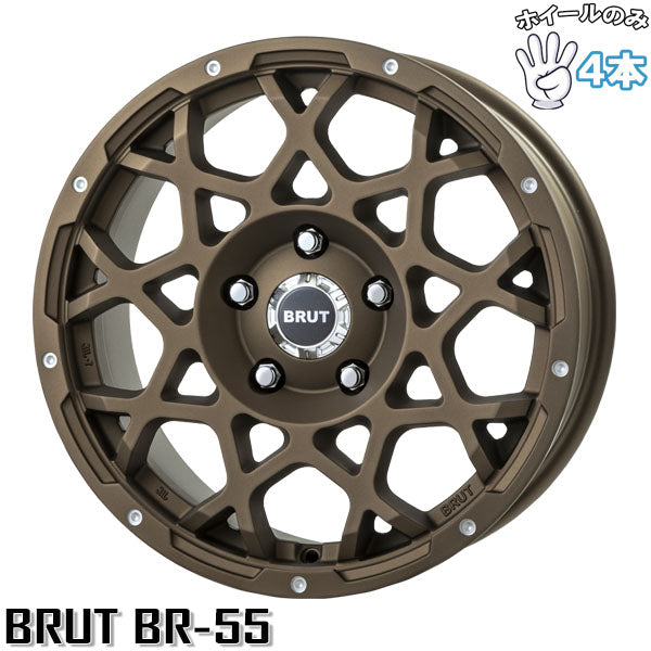 ジープ ラングラー JK JL 18インチ アルミホイール 5穴127 | トライスター ブルート BR-55 デザートブロンズ 8J 4本セット 正規品