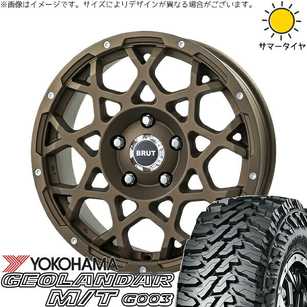 ヨコハマタイヤ ジオランダー M/T G003 225/70R16 ＋ ブルート BR-55 デザートブロンズ 16インチ 5.5J +20 5H139.7P サマー・ホイール4本セット。1枚目。