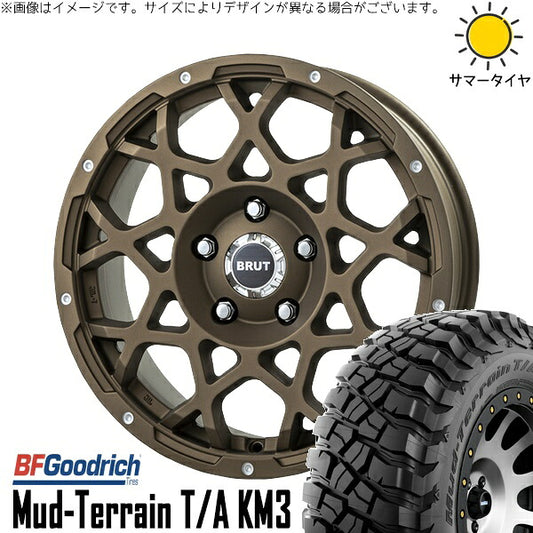 BFグッドリッチ マッドテレーン T/A KM3 225/75R16 ＋ ブルート BR-55 デザートブロンズ 16インチ 5.5J +20 5H139.7P サマー・ホイール4本セット。1枚目。