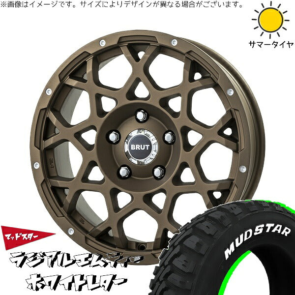 マッドスター ラジアルMT 225/70R16 ＋ ブルート BR-55 デザートブロンズ 16インチ 5.5J +20 5H139.7P サマー・ホイール4本セット。1枚目。