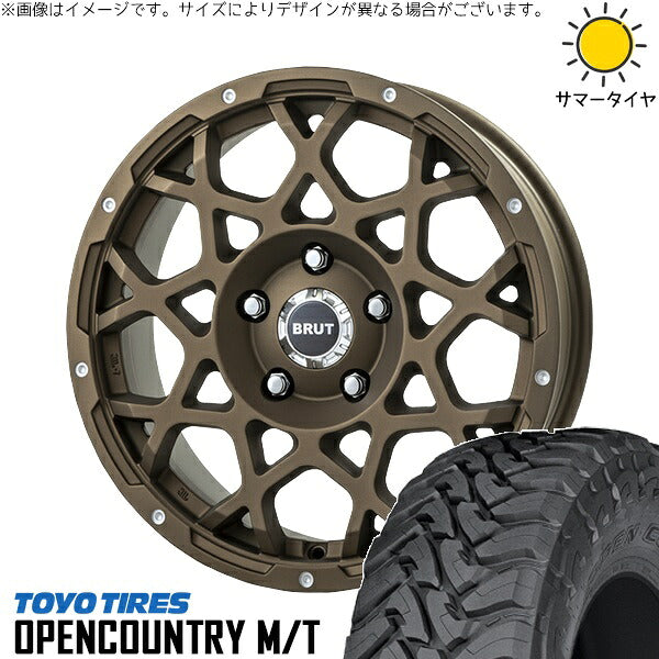 トーヨータイヤ オープンカントリー M/T 195R16 ＋ ブルート BR-55 デザートブロンズ 16インチ 5.5J +20 5H139.7P サマー・ホイール4本セット。1枚目。