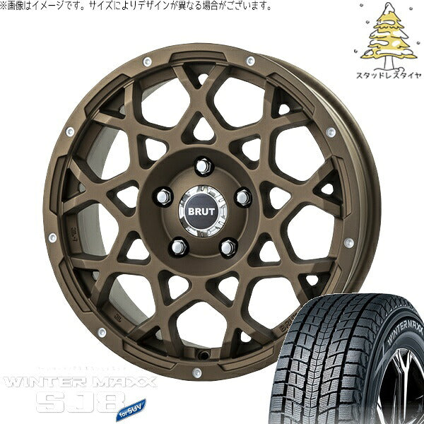 ダンロップ ウィンターマックス SJ8+ 225/70R16 ＋ ブルート BR-55 デザートブロンズ 16インチ 5.5J +20 5H139.7P スタッドレス・ホイール4本セット。1枚目。
