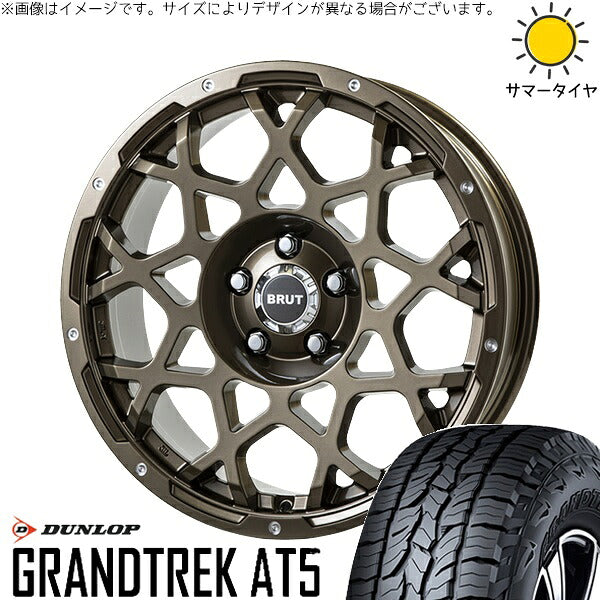 ダンロップ グラントレック AT5 215/60R17 ＋ ブルート BR-55 シャンパンゴールド 17インチ 7.5J +38 5H114.3P サマー・ホイール4本セット。1枚目。