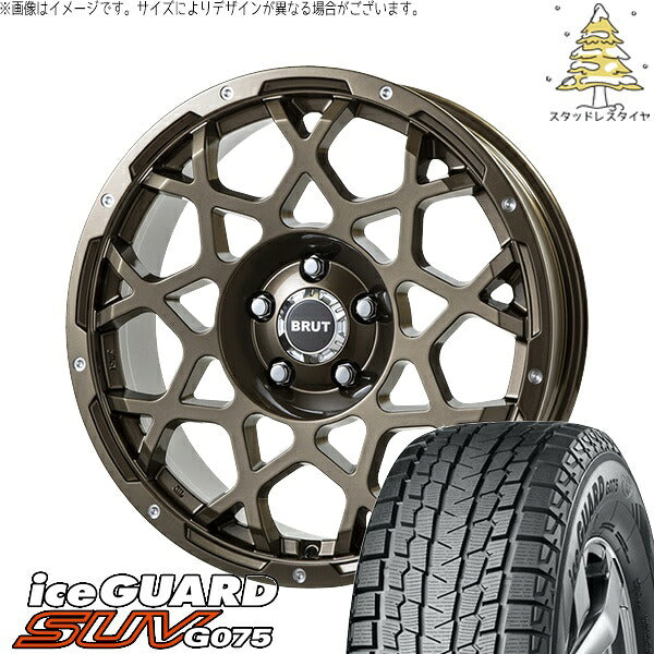 ヨコハマタイヤ アイスガード SUV G075 245/65R17 ＋ ブルート BR-55 シャンパンゴールド 17インチ 7.5J +38 5H114.3P スタッドレス・ホイール4本セット。1枚目。