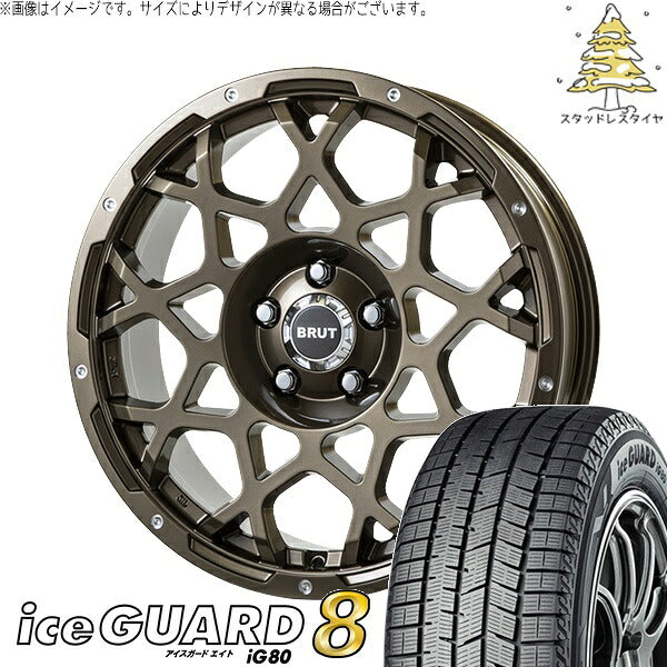 ヨコハマタイヤ アイスガードエイト IG80 225/60R17 ＋ ブルート BR-55 シャンパンゴールド 17インチ 7.5J +38 5H114.3P スタッドレス・ホイール4本セット。1枚目。