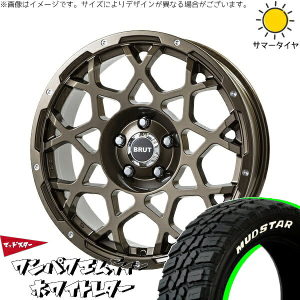 マッドスター ワンパクMT 235/50R18 ＋ ブルート BR-55 シャンパンゴールド 18インチ 8J +40 5H114.3P サマー・ホイール4本セット。1枚目。