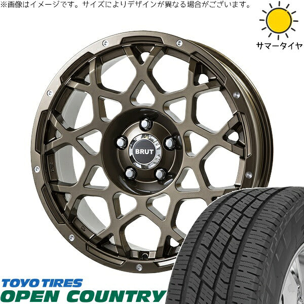 トーヨータイヤ オープンカントリー H/T2 265/65R17 ＋ ブルート BR-55 シャンパンゴールド 17インチ 7.5J +20 6H139.7P サマー・ホイール4本セット。1枚目。