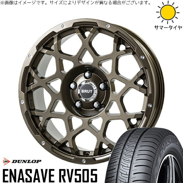 ダンロップ エナセーブ RV505 235/55R18 ＋ ブルート BR-55 シャンパンゴールド 18インチ 8J +40 5H114.3P サマー・ホイール4本セット。1枚目。