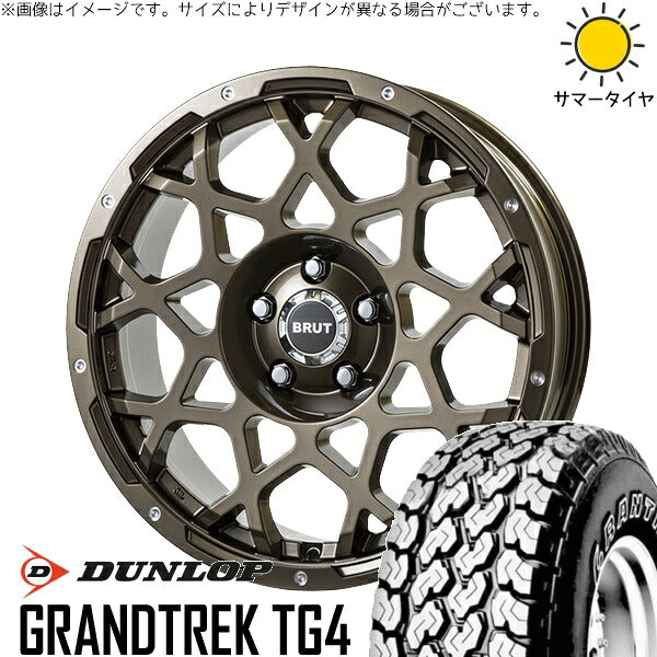 ダンロップ グラントレック TG4 165/80R14 ＋ ブルート BR-55 シャンパンゴールド 14インチ 5J +42 4H114.3P サマー・ホイール4本セット。1枚目。