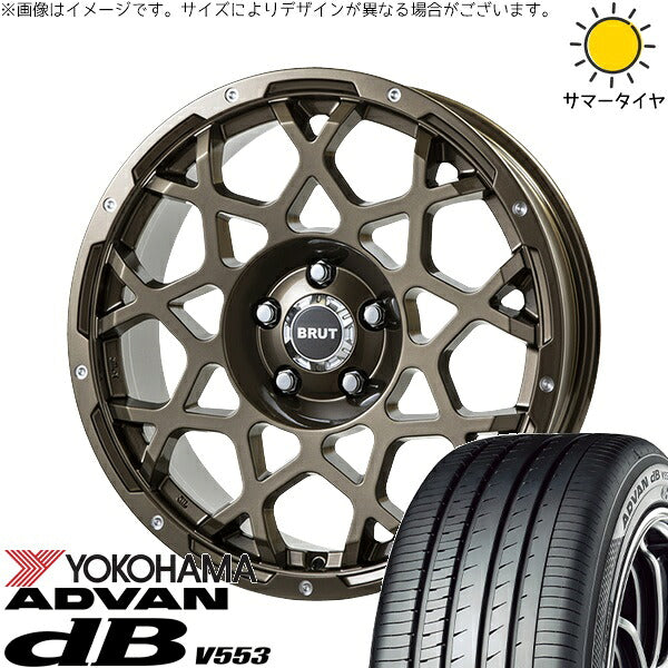 ヨコハマタイヤ アドバン デシベル V553 205/55R16 ＋ ブルート BR-55 シャンパンゴールド 16インチ 6.5J +35 5H114.3P サマー・ホイール4本セット。1枚目。