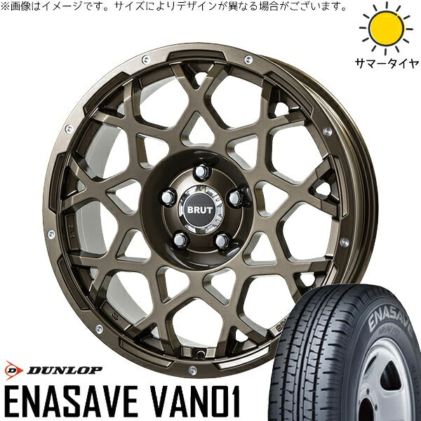 ダンロップ エナセーブ バン01 165/80R14 ＋ ブルート BR-55 シャンパンゴールド 14インチ 5J +42 4H114.3P サマー・ホイール4本セット。1枚目。