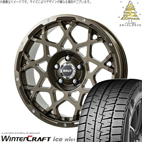 クムホ ウィンタークラフト アイス Wi61 225/45R18 ＋ ブルート BR-55 シャンパンゴールド 18インチ 8J +40 5H114.3P スタッドレス・ホイール4本セット。1枚目。